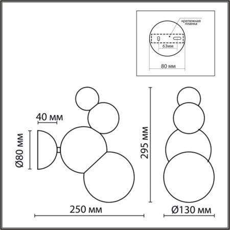 Бра LUMION 6566/1W