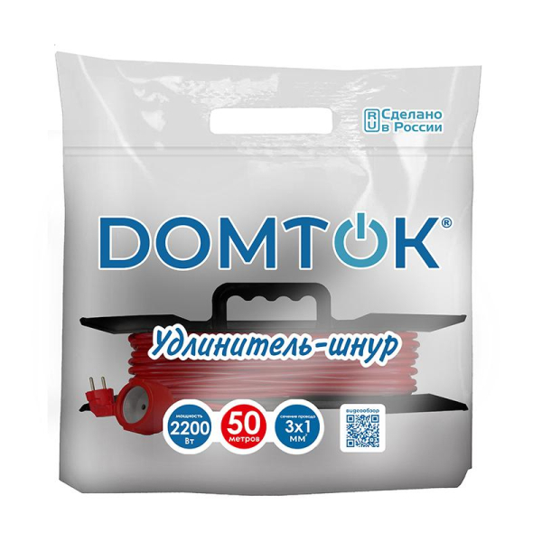 Удлинитель-шнур на рамке 1х50м с заземл. 10А IP20 2.2кВт ПВС 3х1 DOMTOK 2482