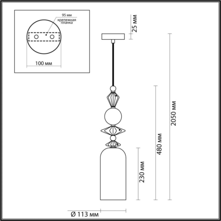 Подвесной светильник Odeon Light 4855/1