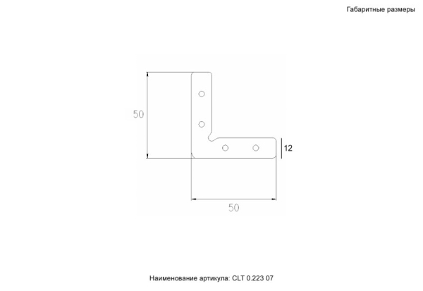 Соединитель для шинопровода Crystal Lux CLT 0.223 07