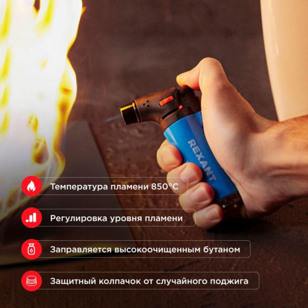 Зажигалка турбо GT-11 заправляемая Rexant 12-0011