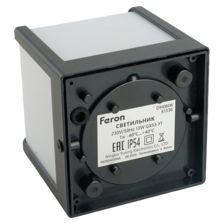 Светильник настенный Feron 51336