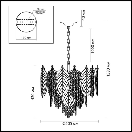 Каскадная люстра Odeon Light 5049/11