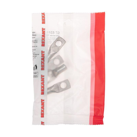 Наконечник медный луженый ТМЛ 16–8–6 (16мм² - Ø8мм) ГОСТ 7386-80 (в упак. 5 шт.) REXANT