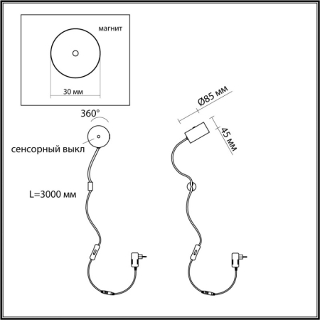 Бра Odeon Light 6600/7WL