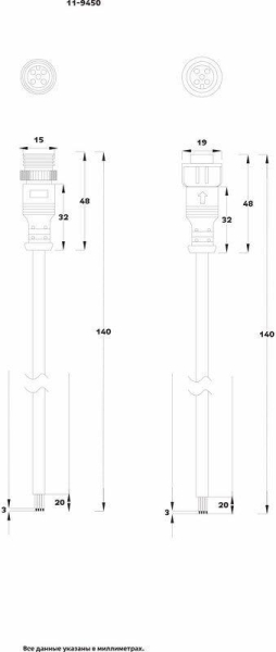 Соединительный кабель (5pin) герметичный (IP67) 5х0.5мм²  белый  REXANT