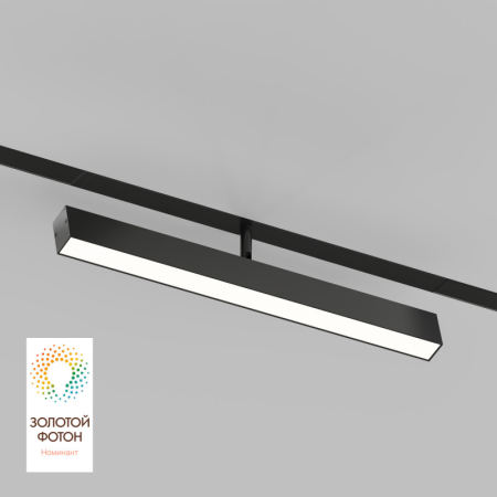 Светильник на шине Denkirs DK8018-BK