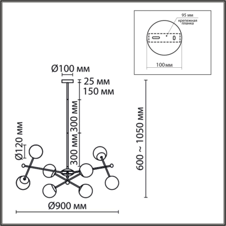 Люстра на штанге LUMION 6581/8