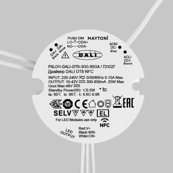 Maytoni Technical 721027