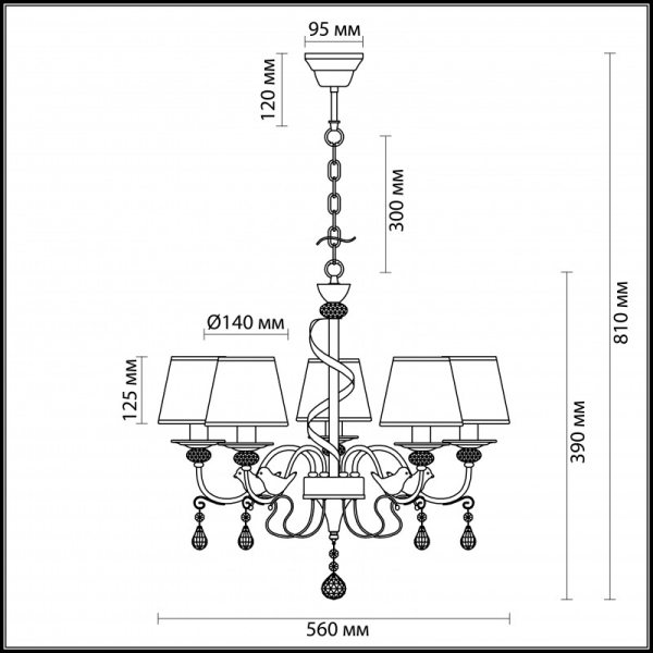 Подвесная люстра LUMION 3404/5