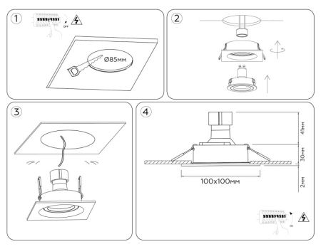 Встраиваемый светильник Ambrella Light TN102757