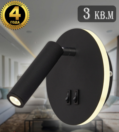 Спот Natali Kovaltseva LED LAMPS 81100/1C BLACK