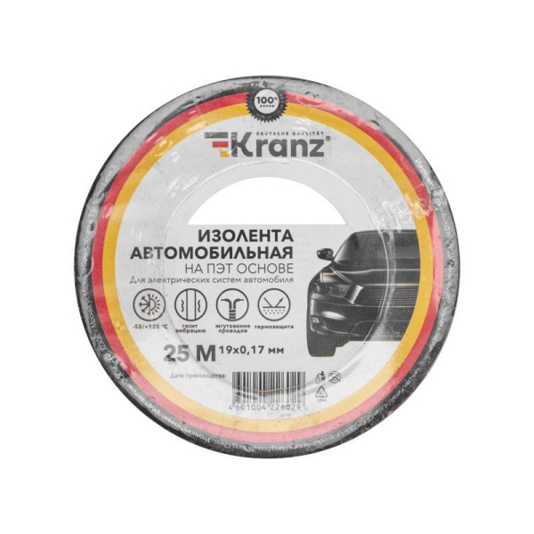 Изолента автомобильная KRANZ полиэстер, 0.17х19 мм, 25 м
