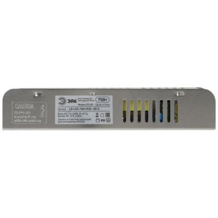 Блок питания LP-LED 75W-IP20-12V-S Эра Б0061122