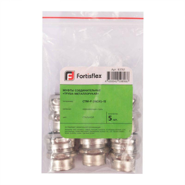 Муфта соединительная СТМ-Р (INOX)-38 Fortisflex 83765