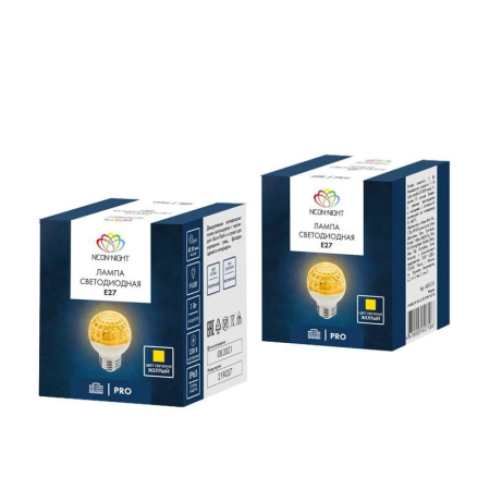 Лампа светодиодная, диаметр 50мм, E27, 9 LED, 1Вт, ЖЕЛТЫЙ, прозрачная колба, 230В NEON-NIGHT