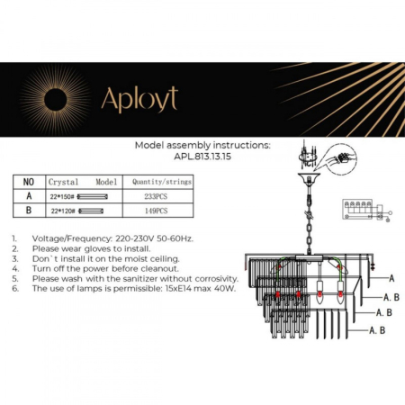 Каскадная люстра APLOYT APL.813.13.15