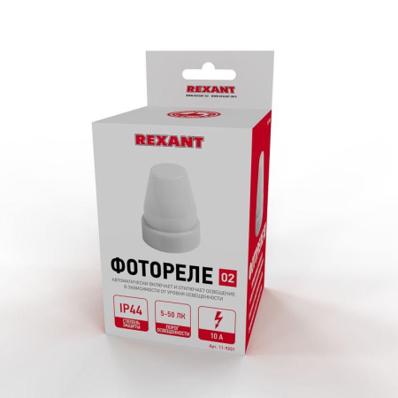 Фотореле 02 5-50Лк 10А IP44 Rexant 11-9201