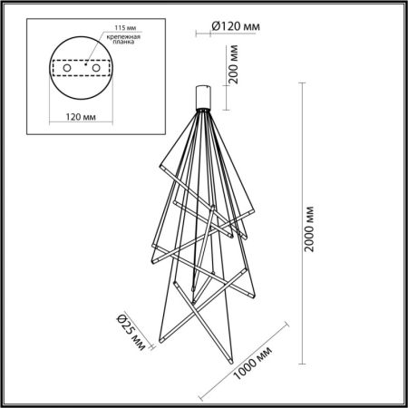 Подвесной светильник Odeon Light 4369/80L