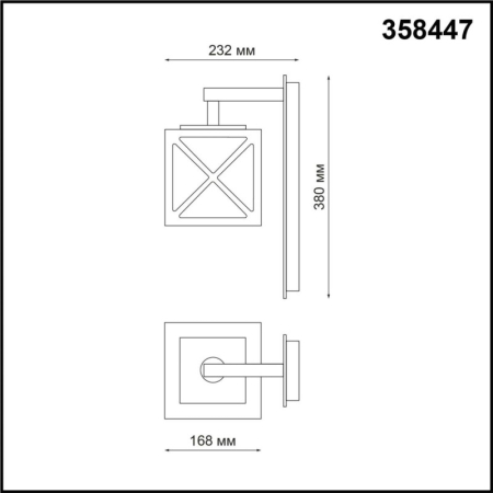 Светильник настенный Novotech 358447