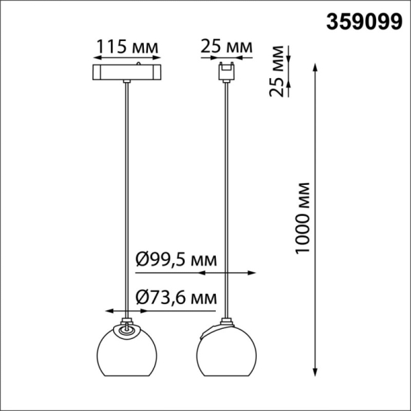 Светильник на шине Novotech 359099