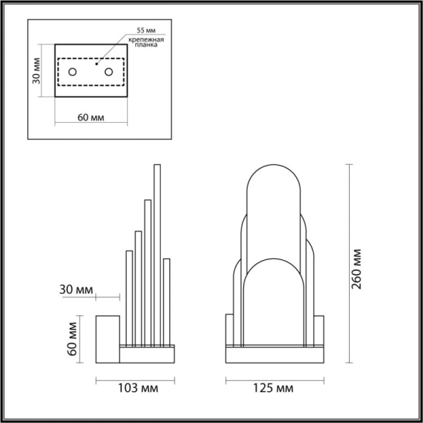 Бра Odeon Light 5438/12WL