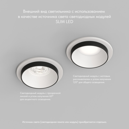 Встраиваемый светильник Denkirs DK2401-BK