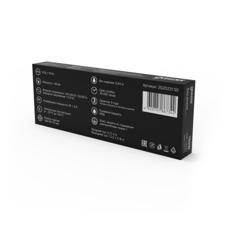 Блок питания для светодиодной ленты Gauss 202023150