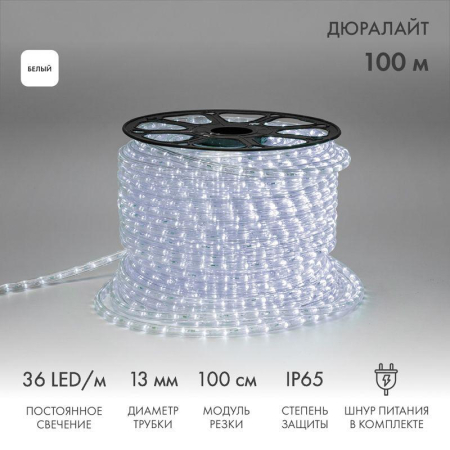 Шнур светодиодный Дюралайт фиксинг 2Вт 36LED/м бел. (уп.100м) Neon-Night 121-135