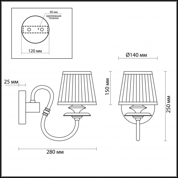 Бра Odeon Light 4191/1W