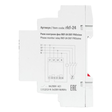 Реле контроля фаз RKF-24 EKF rkf-24