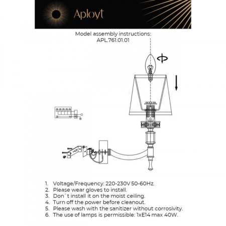 Бра APLOYT APL.761.01.01