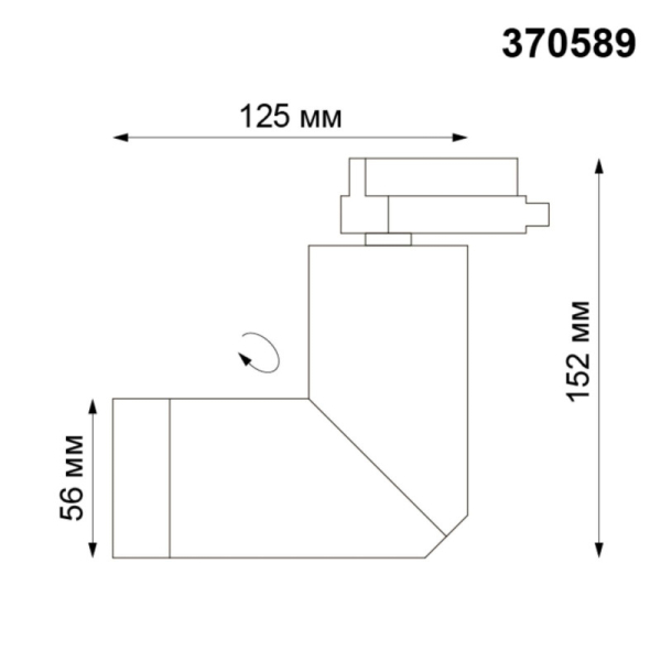 Светильник на шине Novotech 370589