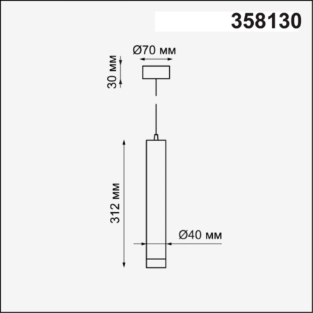 Подвесной светильник Novotech 358130