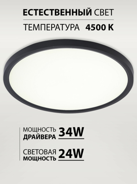Накладной светильник Natali Kovaltseva LED LAMPS 81114/3C