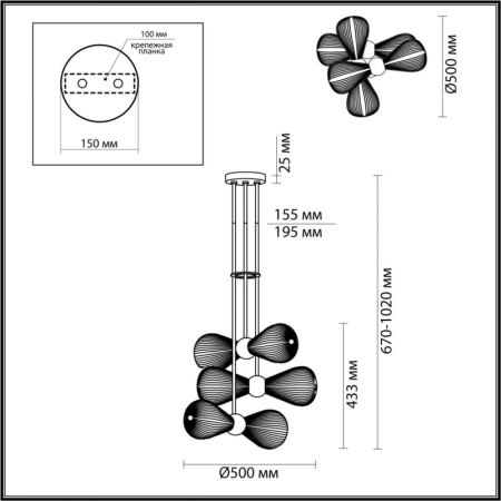 Люстра на штанге Odeon Light 5417/6