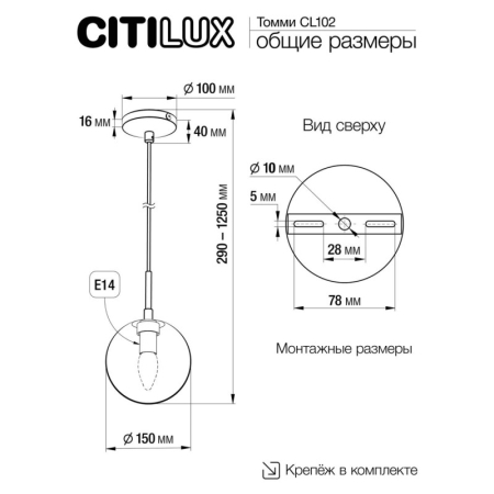 Подвесной светильник Citilux CL102011