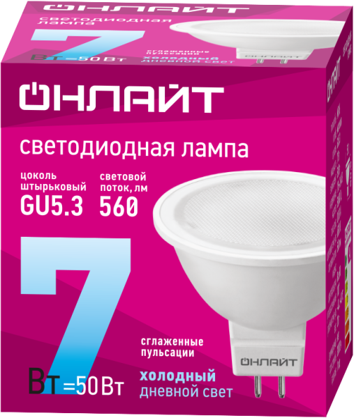 Лампа светодиодная 61 134 OLL-MR16-7-230-6.5K-GU5.3 7Вт 6500К холод. бел. GU5.3 700лм 176-264В ОНЛАЙТ 61134