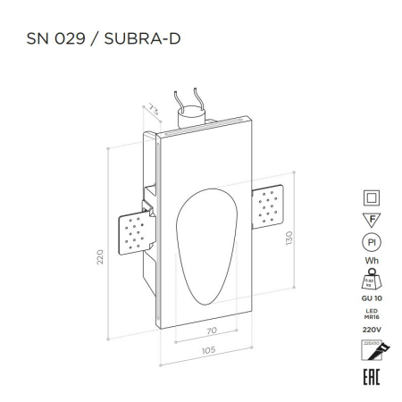 SUBRA-D Встраиваемый стеновой гипсовый светильник