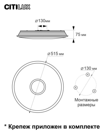 Накладной светильник Citilux CL703A60G