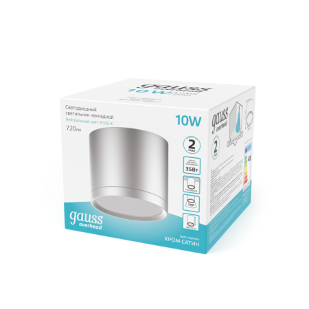 Накладной светильник Gauss HD020