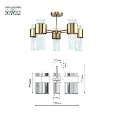 Люстра Donna 3149-305 5хE14 40Вт модерн Rivoli Б0055533