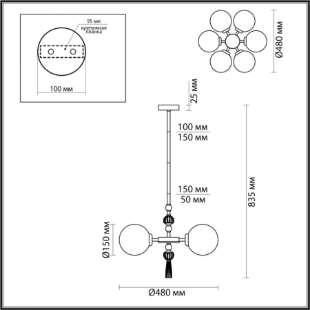 Люстра на штанге Odeon Light 5405/6