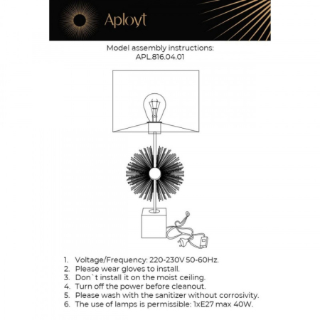 Настольная лампа APLOYT APL.816.04.01