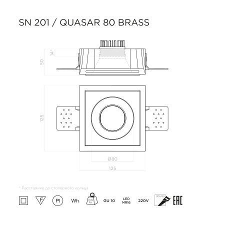 QUASAR 80 BRASS Встраиваемый потолочный гипсовый светильник