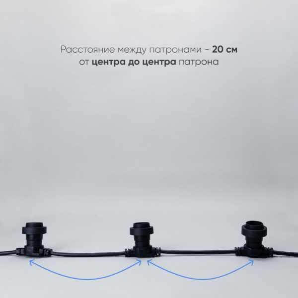 Белт-Лайт Laitcom BL50m/250L-1