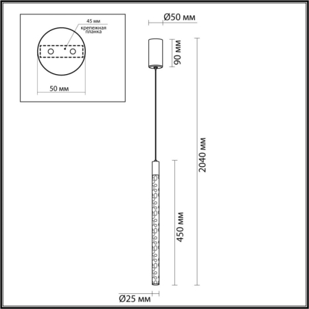 Подвесной светильник Odeon Light 4370/5L