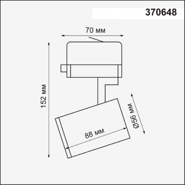 Светильник на шине Novotech 370648