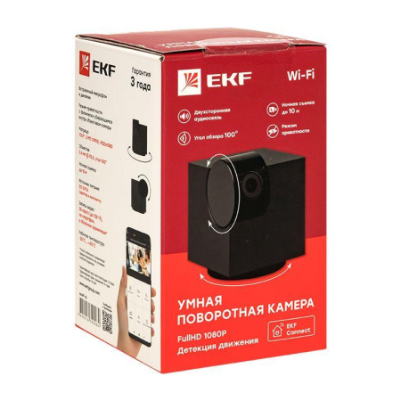 Камера поворотная Умная Connect Wi-Fi EKF scwf-tz