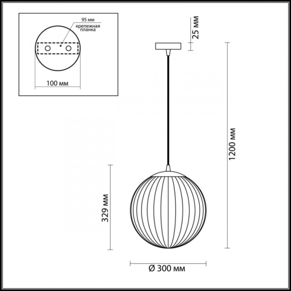 Подвесной светильник Odeon Light 4756/1